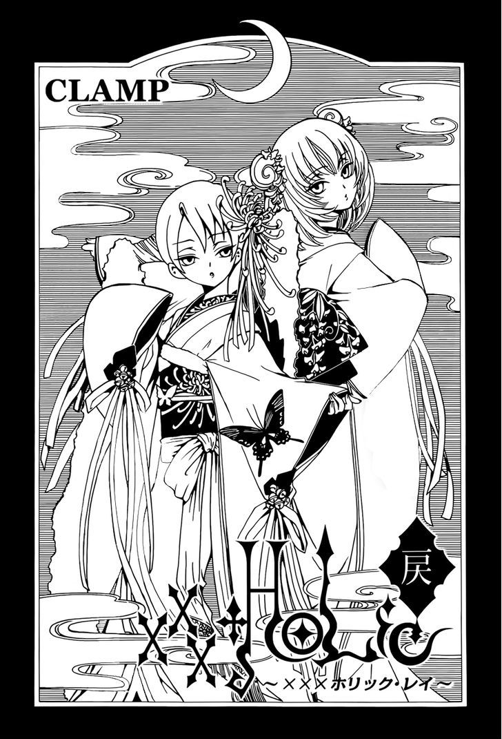 xxxHOLiC Rei Chapter 5 page 1 - Chapter 5