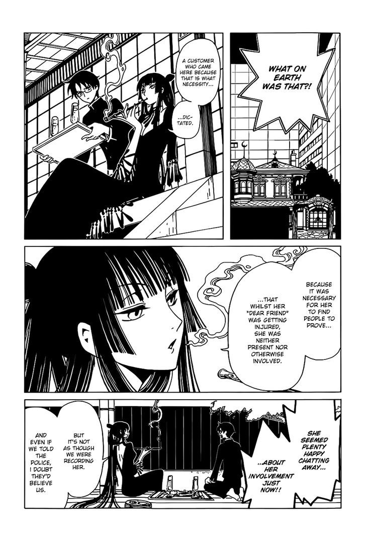xxxHOLiC Rei Chapter 5 page 13 - Chapter 5