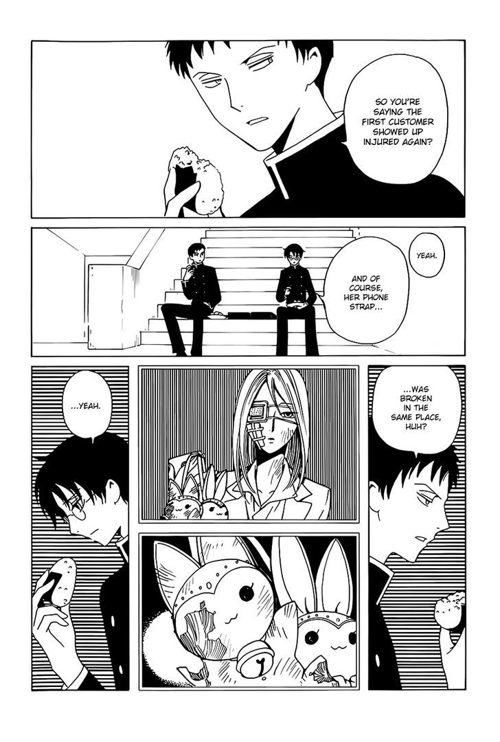xxxHOLiC Rei Chapter 5 page 2 - Chapter 5