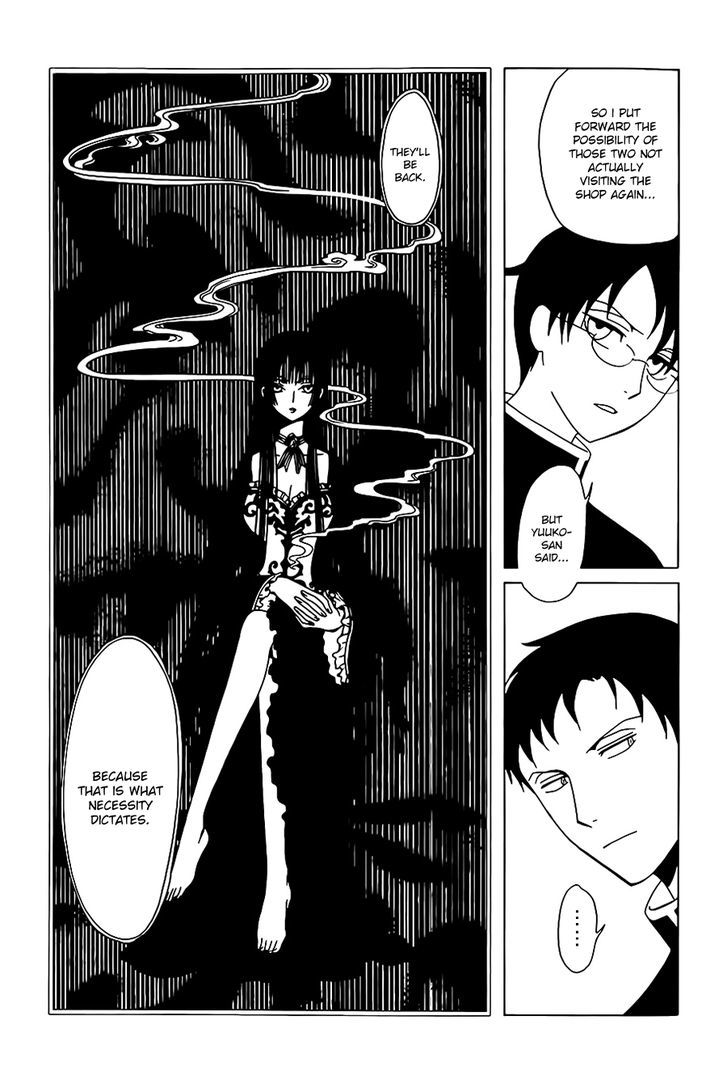 xxxHOLiC Rei Chapter 5 page 5 - Chapter 5