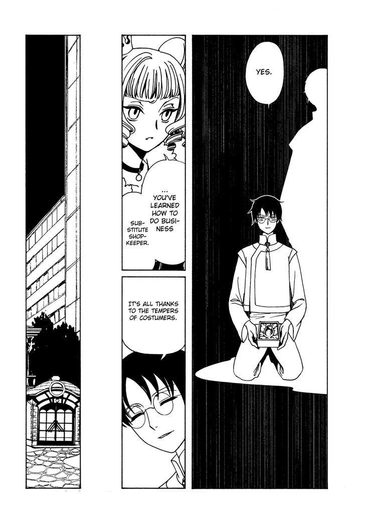 xxxHOLiC Rei Chapter 50 page 10 - Chapter 50