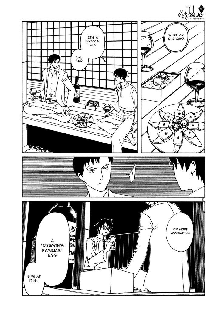 xxxHOLiC Rei Chapter 50 page 11 - Chapter 50
