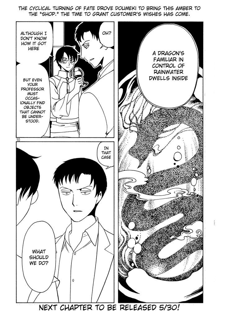 xxxHOLiC Rei Chapter 50 page 12 - Chapter 50