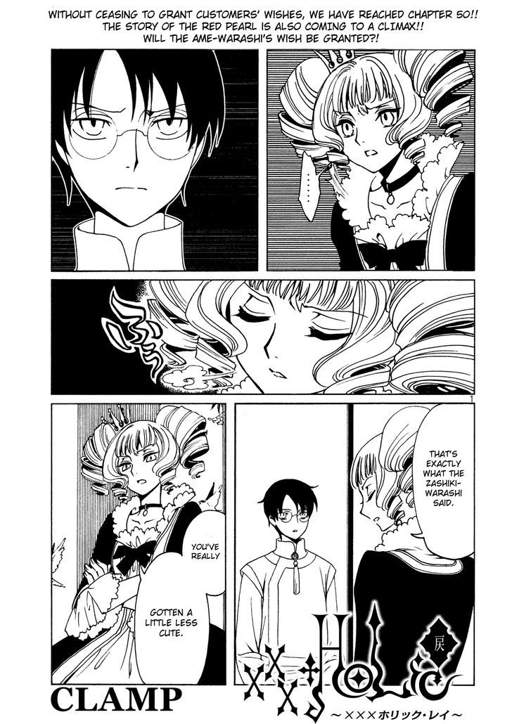 xxxHOLiC Rei Chapter 50 page 3 - Chapter 50