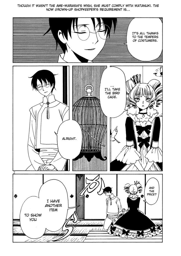 xxxHOLiC Rei Chapter 50 page 4 - Chapter 50