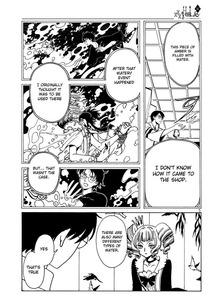 xxxHOLiC Rei Chapter 50 page 7 - Chapter 50