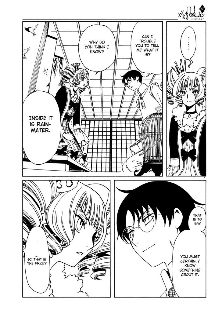 xxxHOLiC Rei Chapter 50 page 9 - Chapter 50