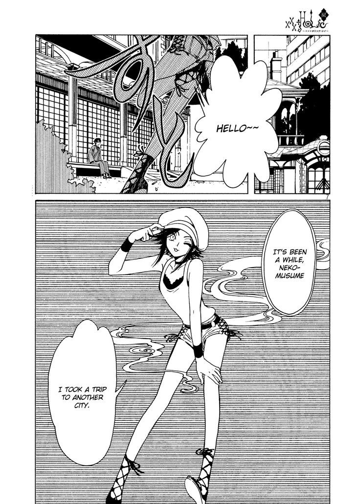 xxxHOLiC Rei Chapter 51 page 10 - Chapter 51