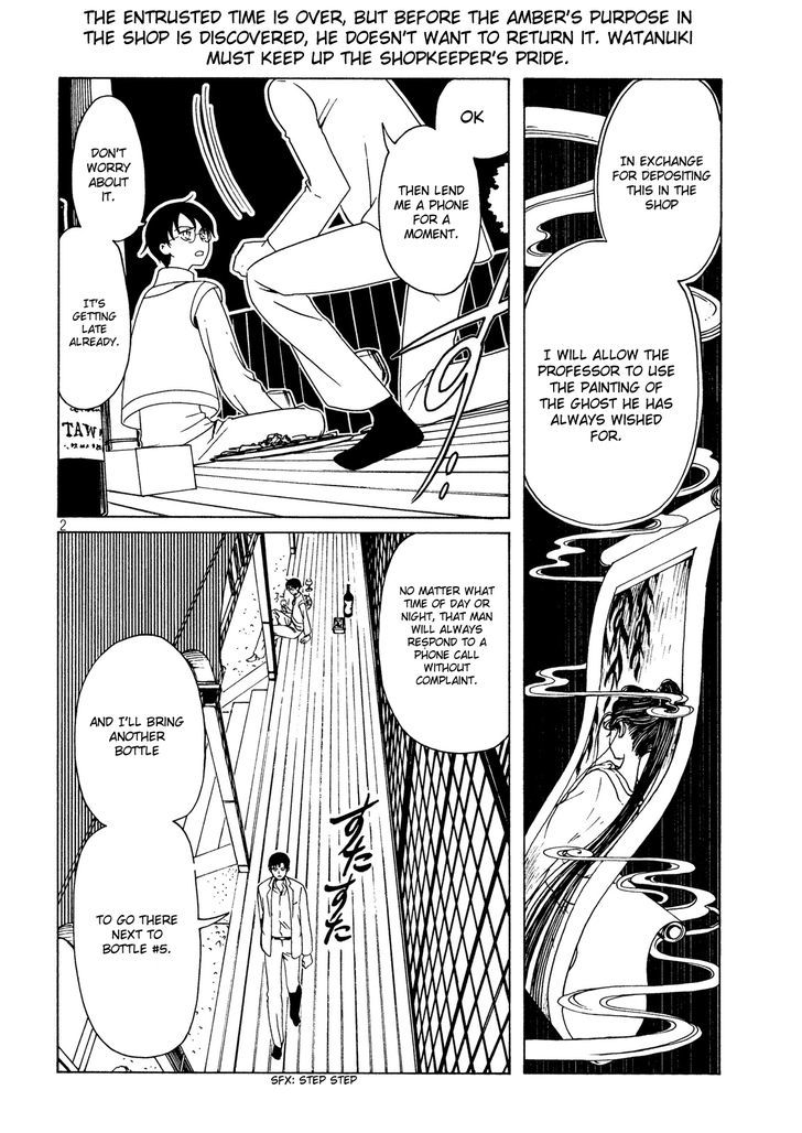 xxxHOLiC Rei Chapter 51 page 5 - Chapter 51