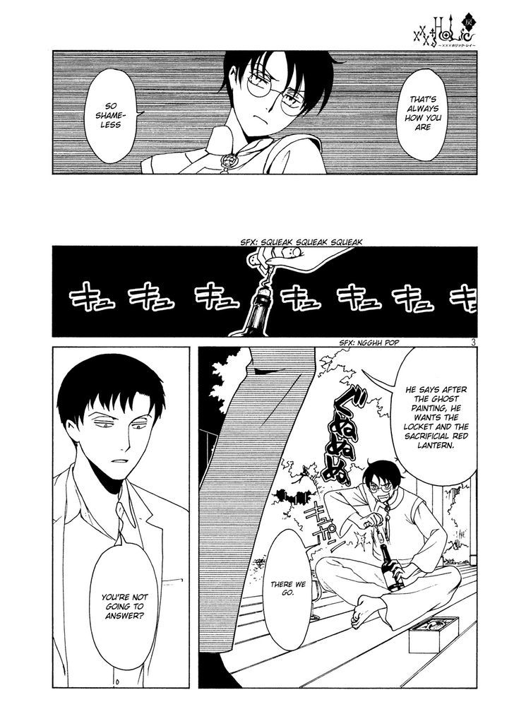 xxxHOLiC Rei Chapter 51 page 6 - Chapter 51
