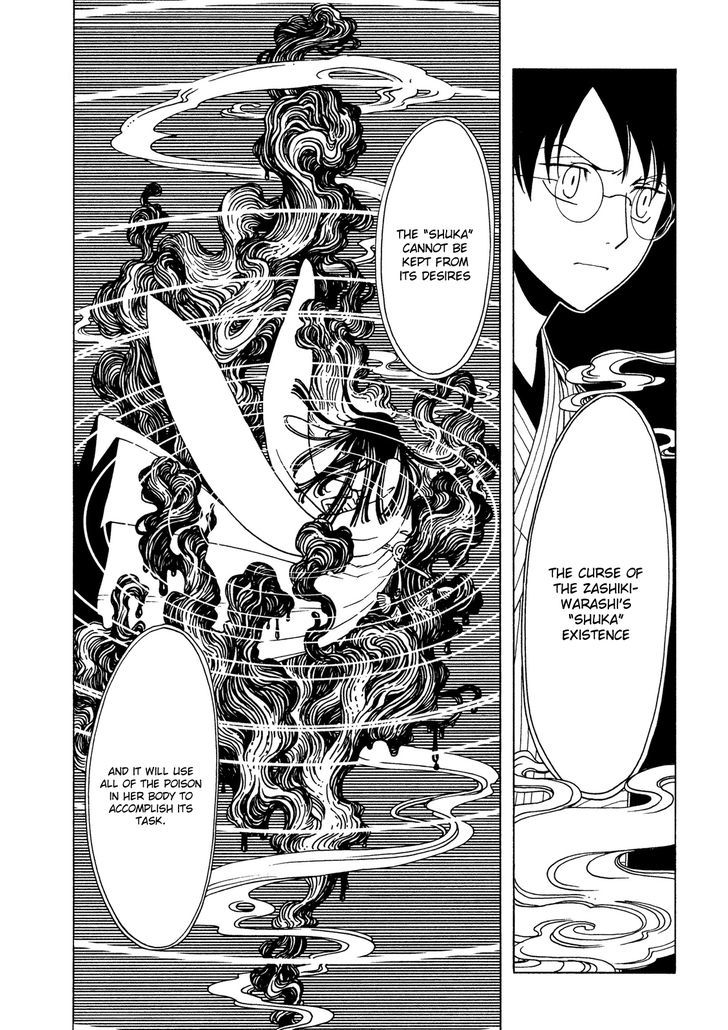 xxxHOLiC Rei Chapter 52 page 10 - Chapter 52