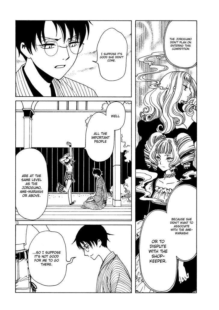 xxxHOLiC Rei Chapter 52 page 15 - Chapter 52