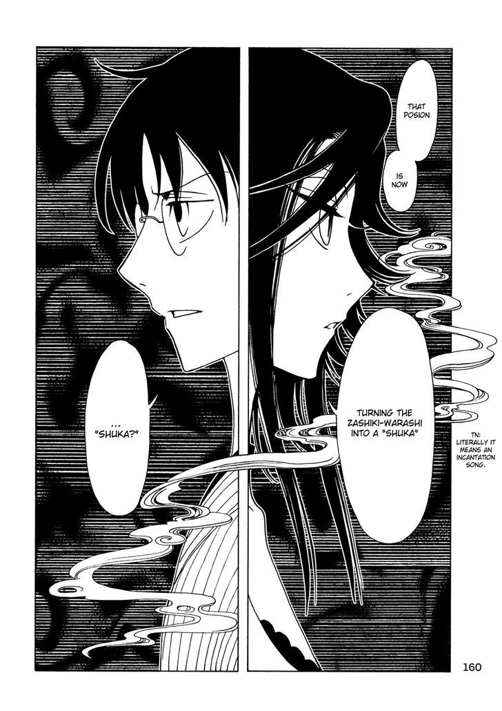 xxxHOLiC Rei Chapter 52 page 7 - Chapter 52
