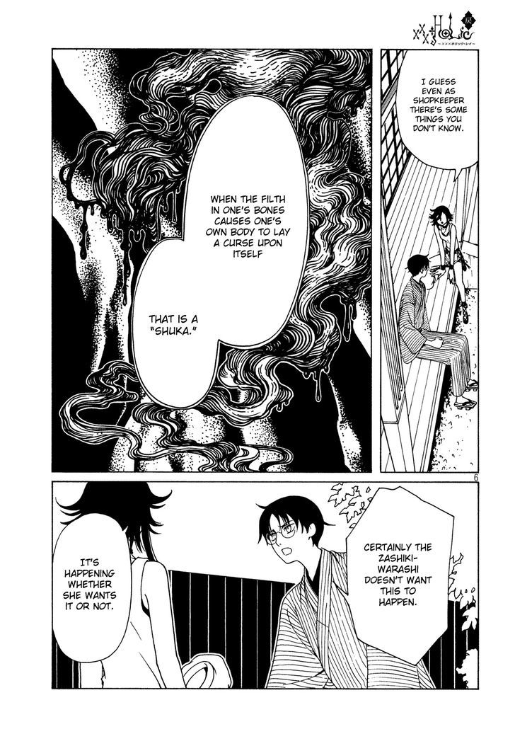 xxxHOLiC Rei Chapter 52 page 8 - Chapter 52