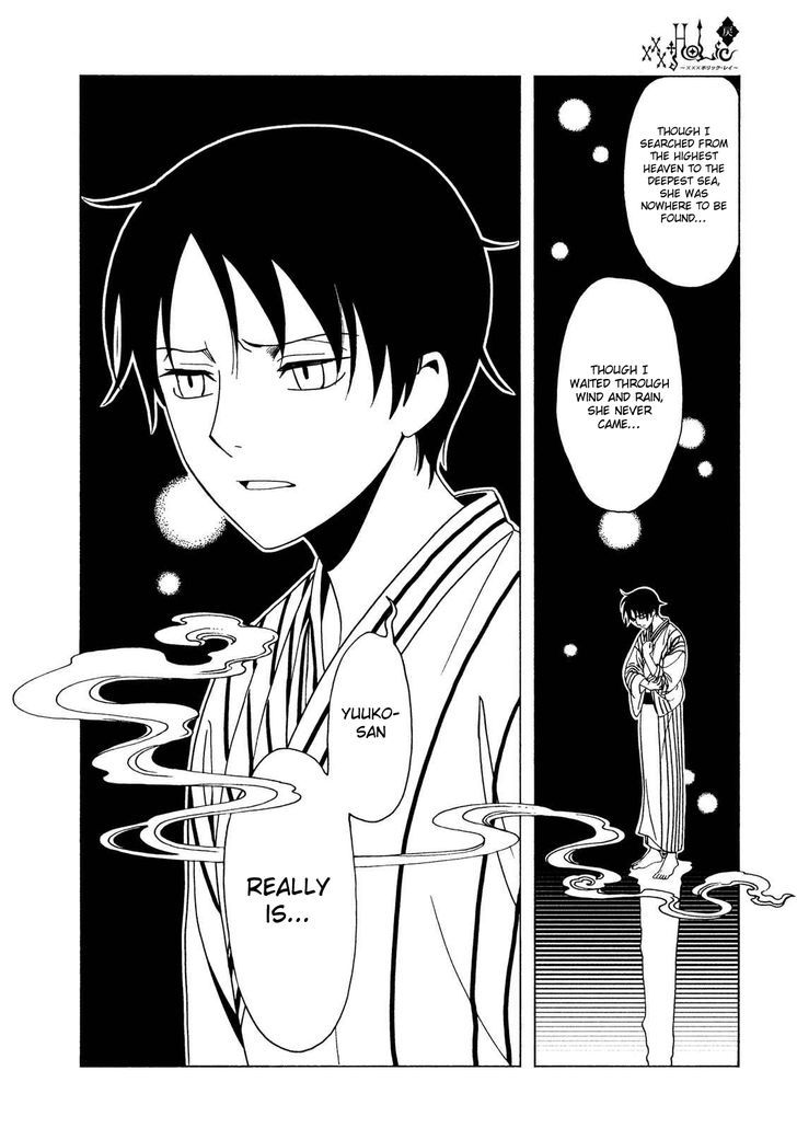 xxxHOLiC Rei Chapter 53 page 11 - Chapter 53