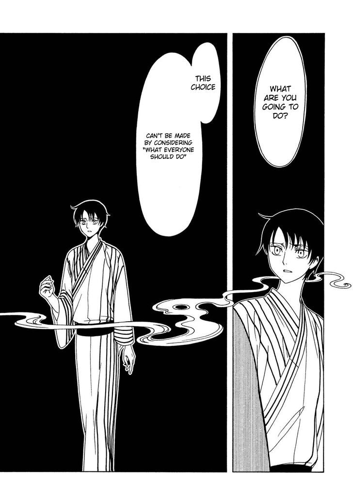 xxxHOLiC Rei Chapter 53 page 12 - Chapter 53