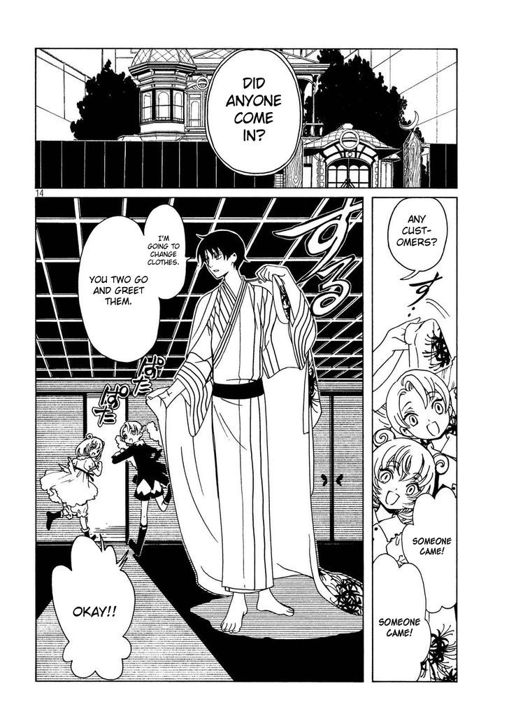 xxxHOLiC Rei Chapter 53 page 16 - Chapter 53