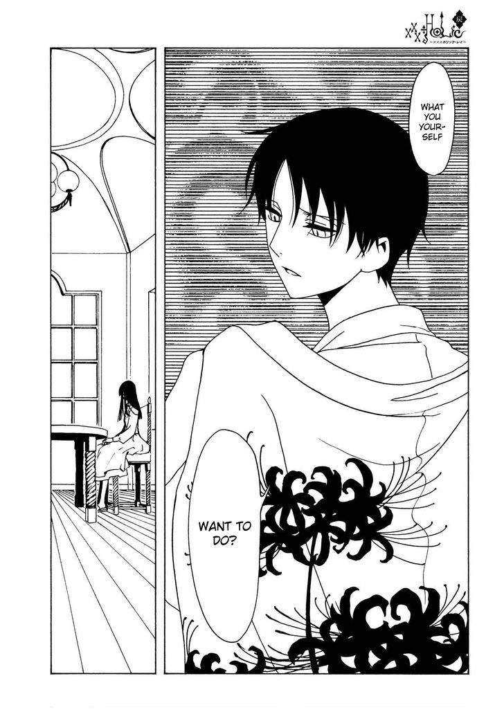 xxxHOLiC Rei Chapter 53 page 17 - Chapter 53