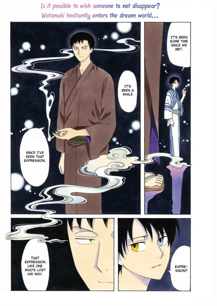 xxxHOLiC Rei Chapter 53 page 6 - Chapter 53