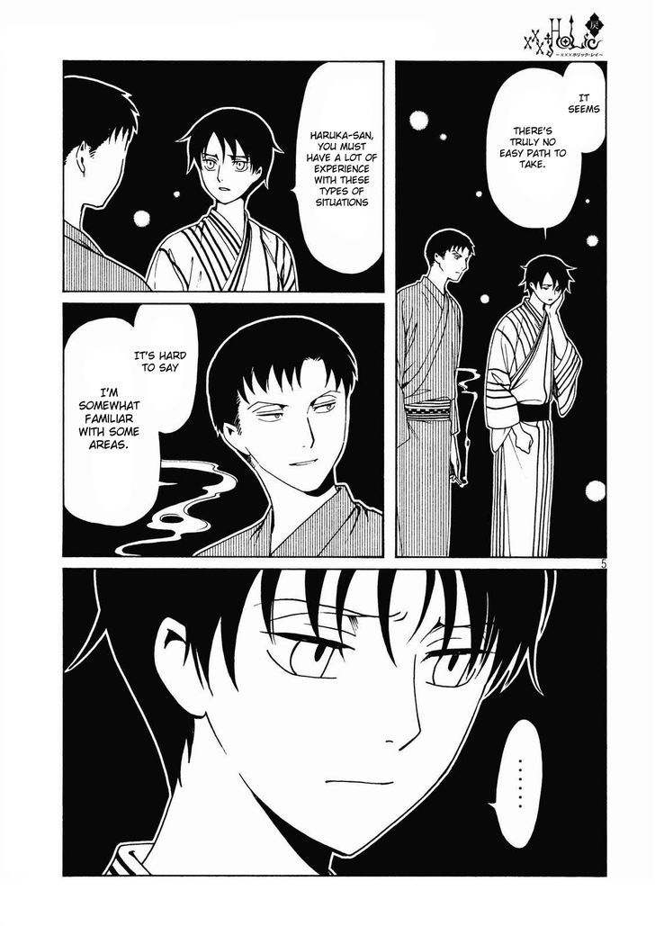 xxxHOLiC Rei Chapter 53 page 7 - Chapter 53