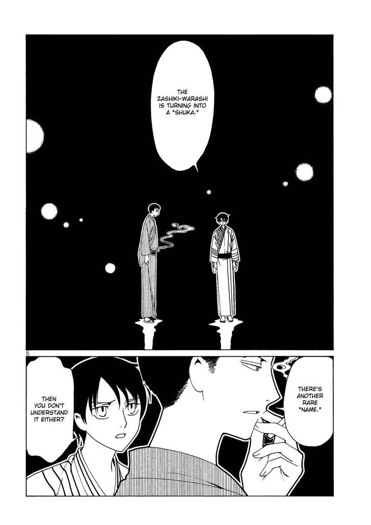 xxxHOLiC Rei Chapter 53 page 8 - Chapter 53