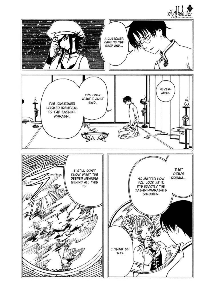 xxxHOLiC Rei Chapter 54 page 11 - Chapter 54
