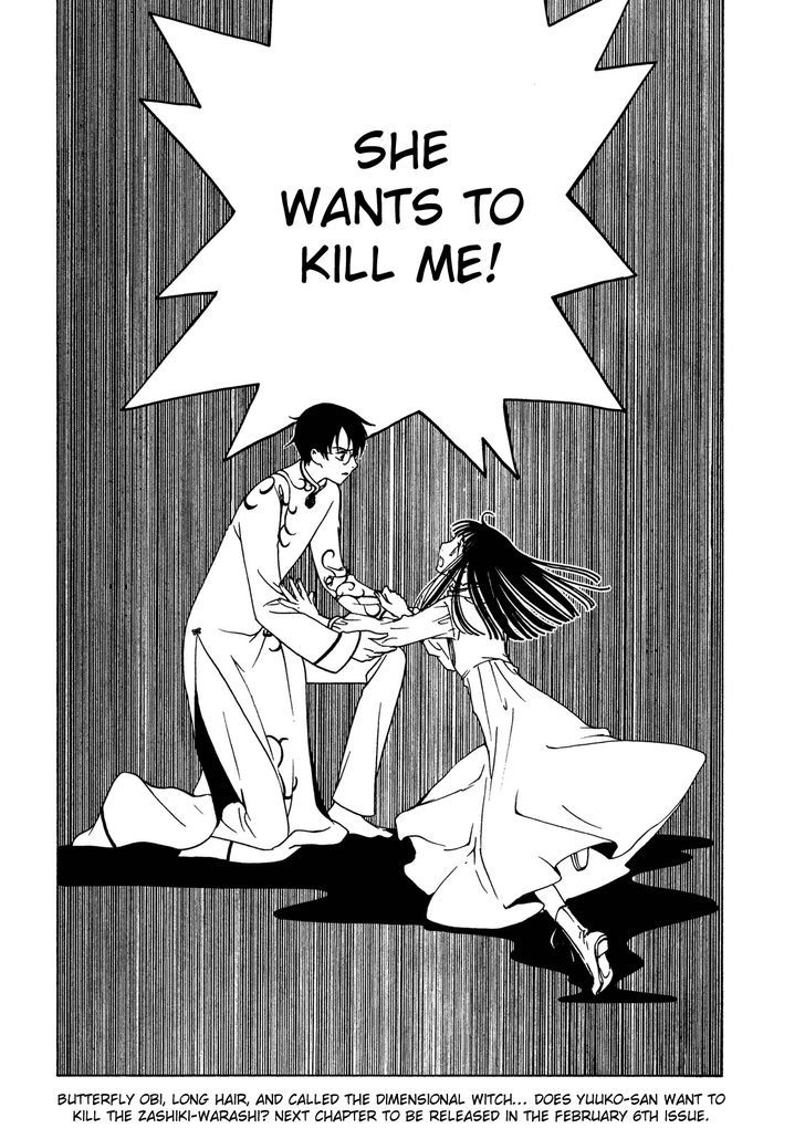 xxxHOLiC Rei Chapter 54 page 16 - Chapter 54