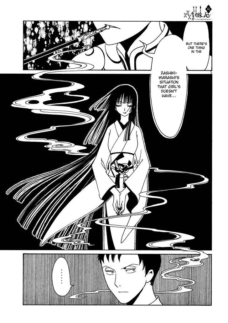 xxxHOLiC Rei Chapter 54 page 7 - Chapter 54