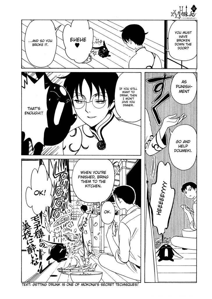 xxxHOLiC Rei Chapter 54 page 9 - Chapter 54