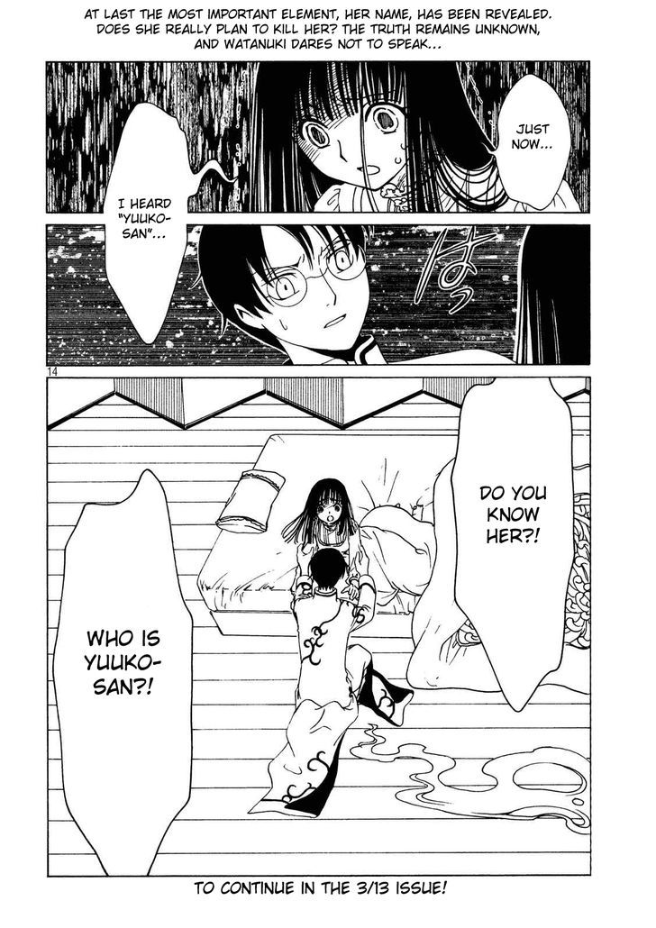 xxxHOLiC Rei Chapter 55 page 16 - Chapter 55