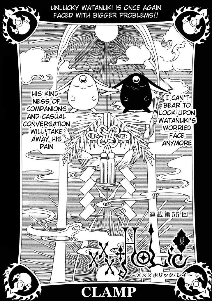 xxxHOLiC Rei Chapter 55 page 4 - Chapter 55