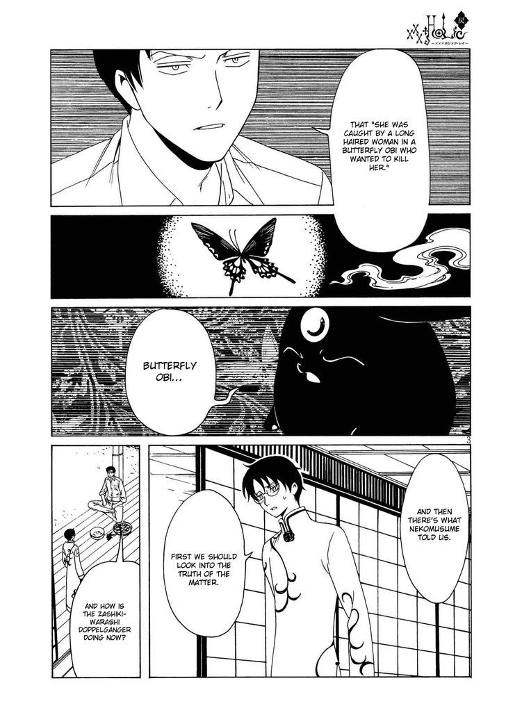 xxxHOLiC Rei Chapter 55 page 6 - Chapter 55