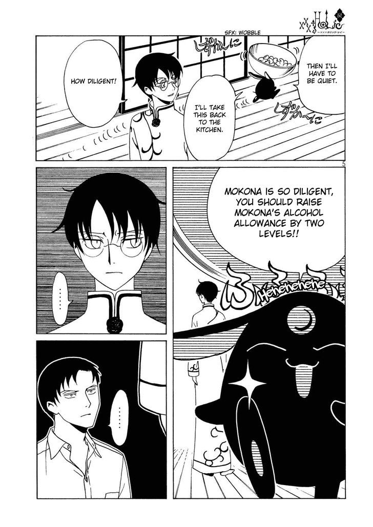 xxxHOLiC Rei Chapter 55 page 8 - Chapter 55