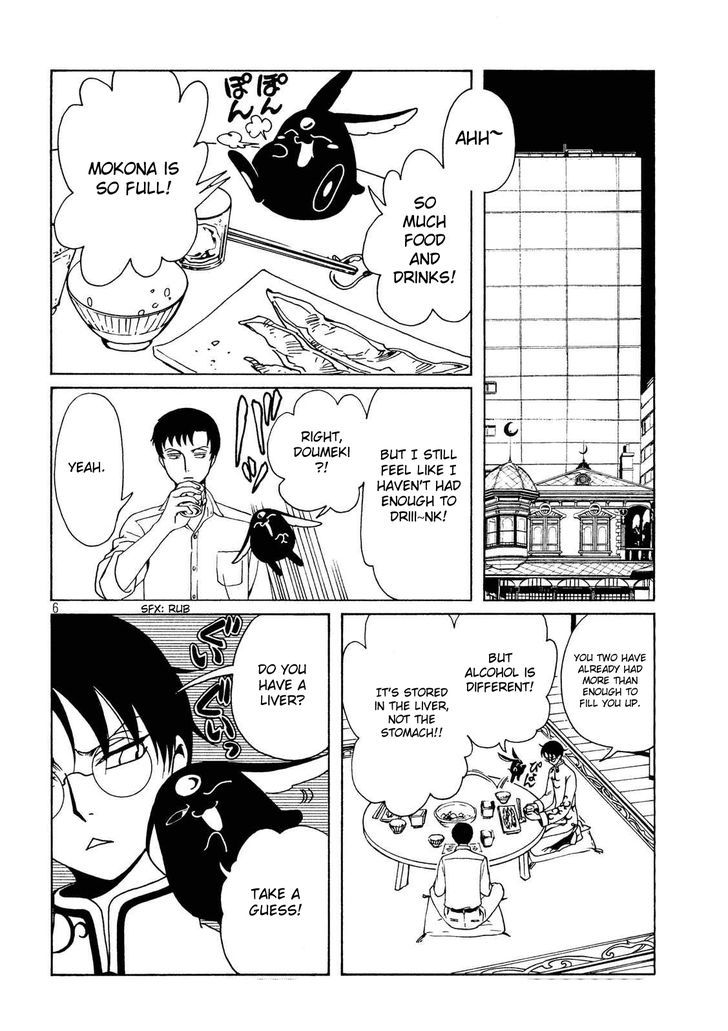 xxxHOLiC Rei Chapter 55 page 9 - Chapter 55