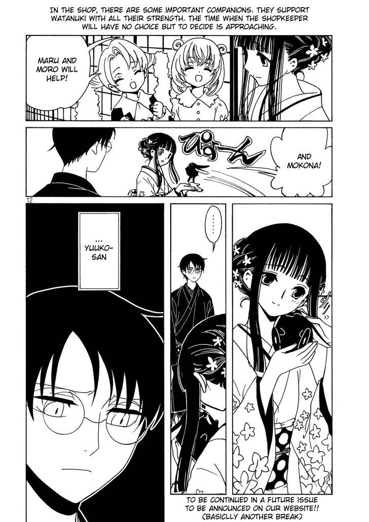xxxHOLiC Rei Chapter 56 page 14 - Chapter 56