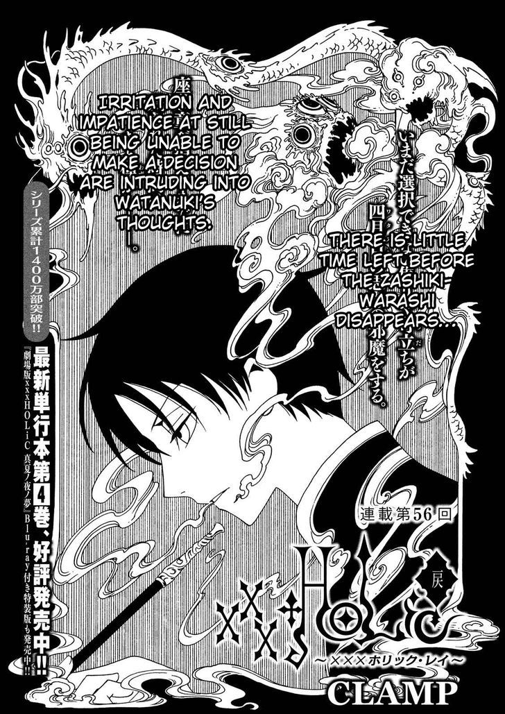 xxxHOLiC Rei Chapter 56 page 3 - Chapter 56
