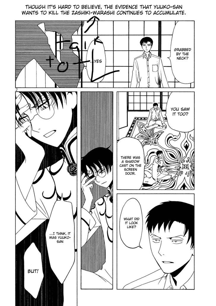 xxxHOLiC Rei Chapter 56 page 4 - Chapter 56