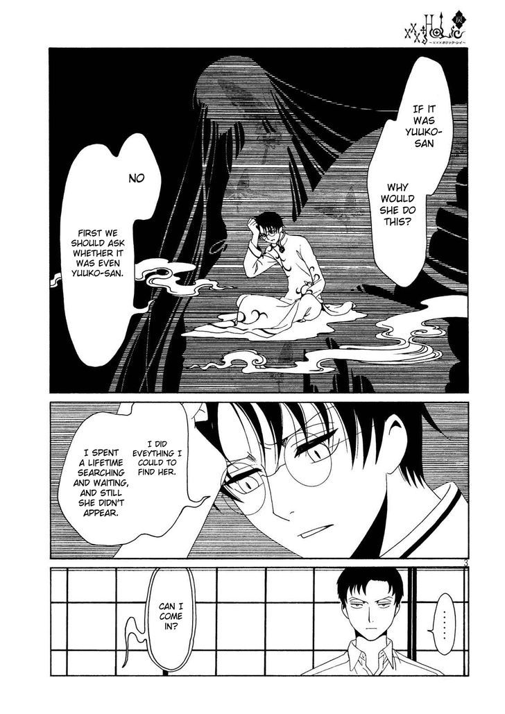 xxxHOLiC Rei Chapter 56 page 5 - Chapter 56