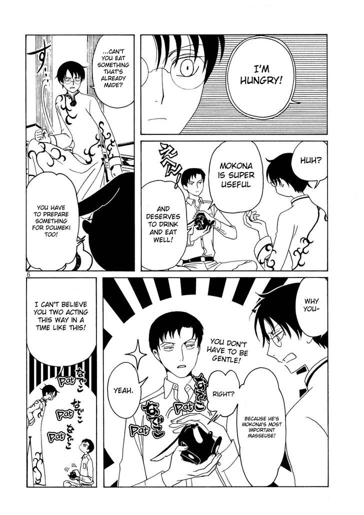 xxxHOLiC Rei Chapter 56 page 8 - Chapter 56