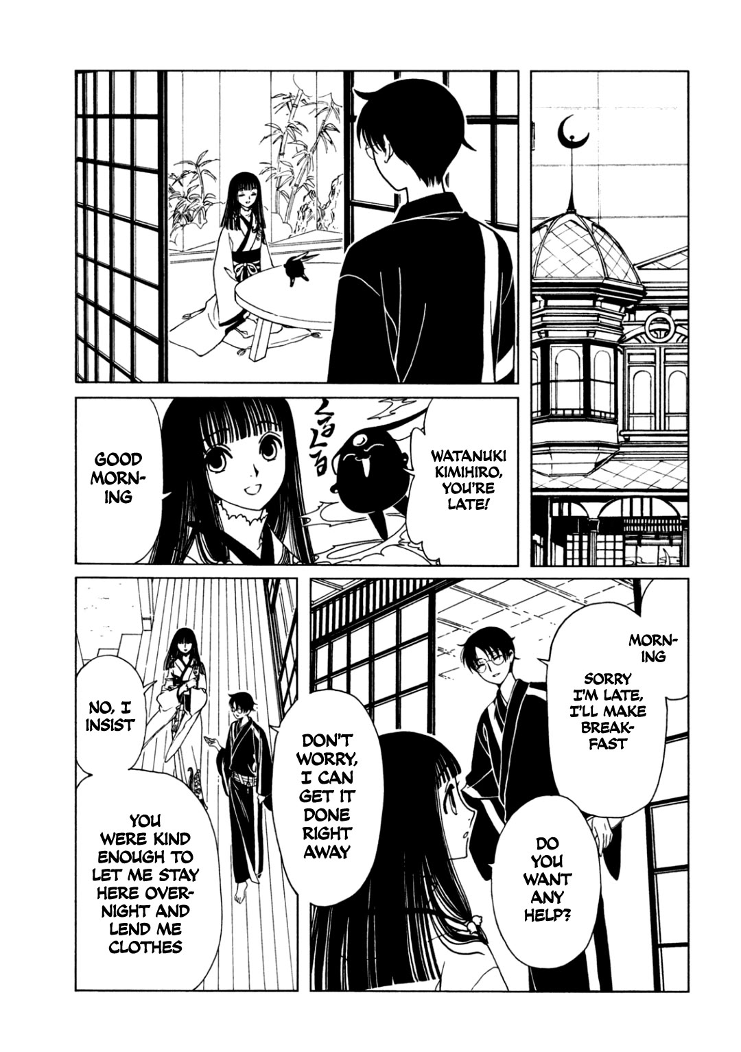 xxxHOLiC Rei Chapter 57 page 8 - Chapter 57