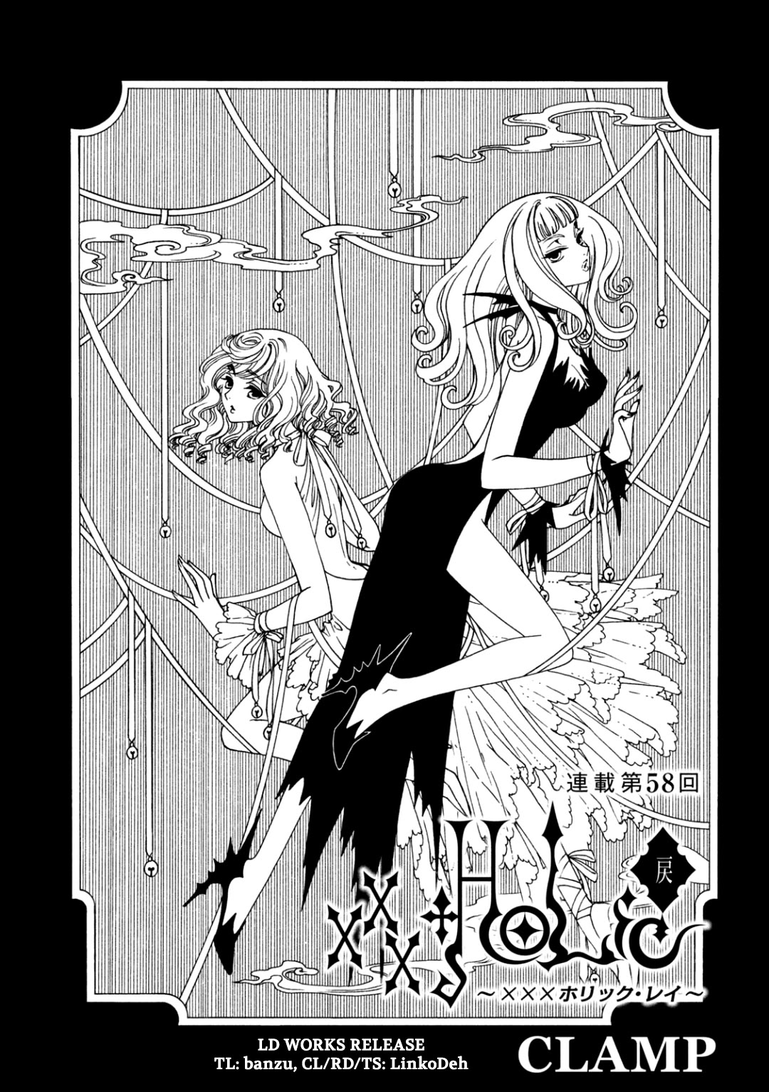 xxxHOLiC Rei Chapter 58 page 1 - Chapter 58
