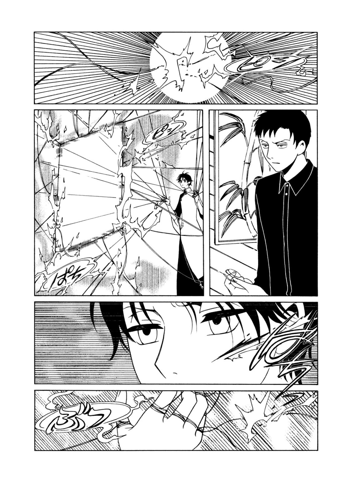xxxHOLiC Rei Chapter 58 page 10 - Chapter 58