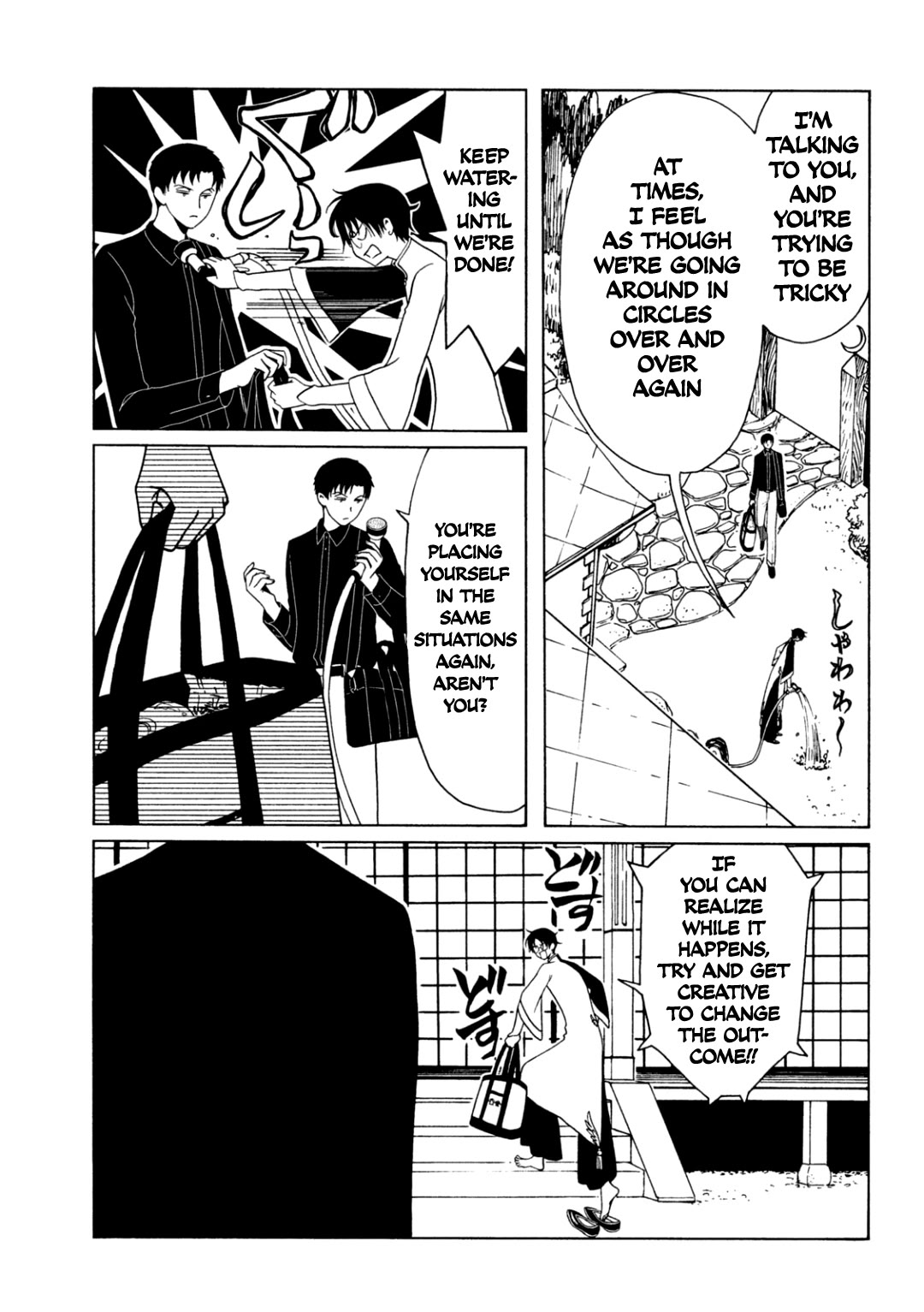 xxxHOLiC Rei Chapter 58 page 3 - Chapter 58