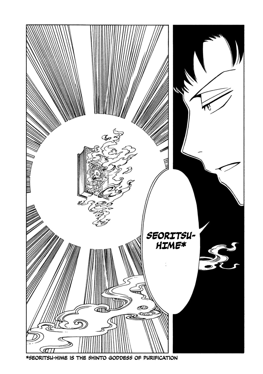 xxxHOLiC Rei Chapter 59 page 11 - Chapter 59