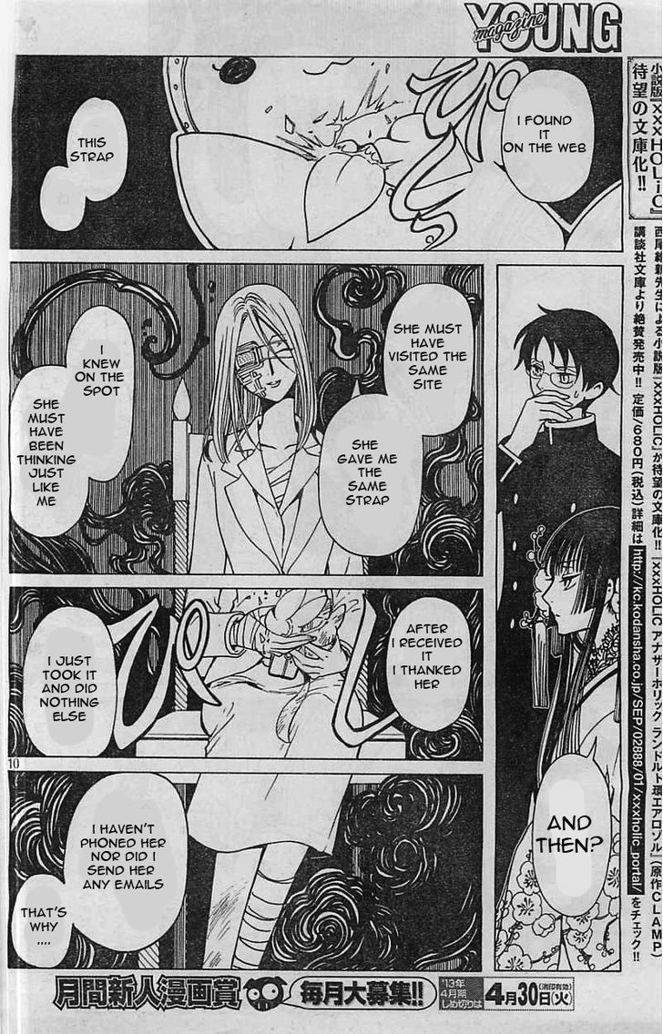 xxxHOLiC Rei Chapter 6 page 11 - Chapter 6 : xxxHOLIC?Rei 6