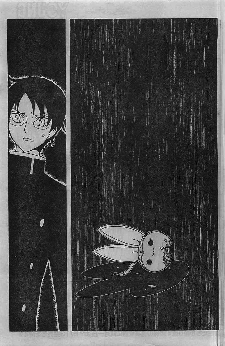 xxxHOLiC Rei Chapter 6 page 14 - Chapter 6 : xxxHOLIC?Rei 6