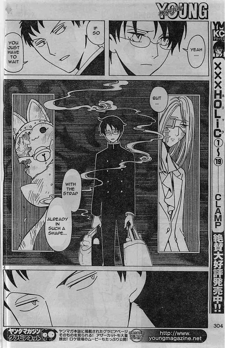xxxHOLiC Rei Chapter 6 page 5 - Chapter 6 : xxxHOLIC?Rei 6