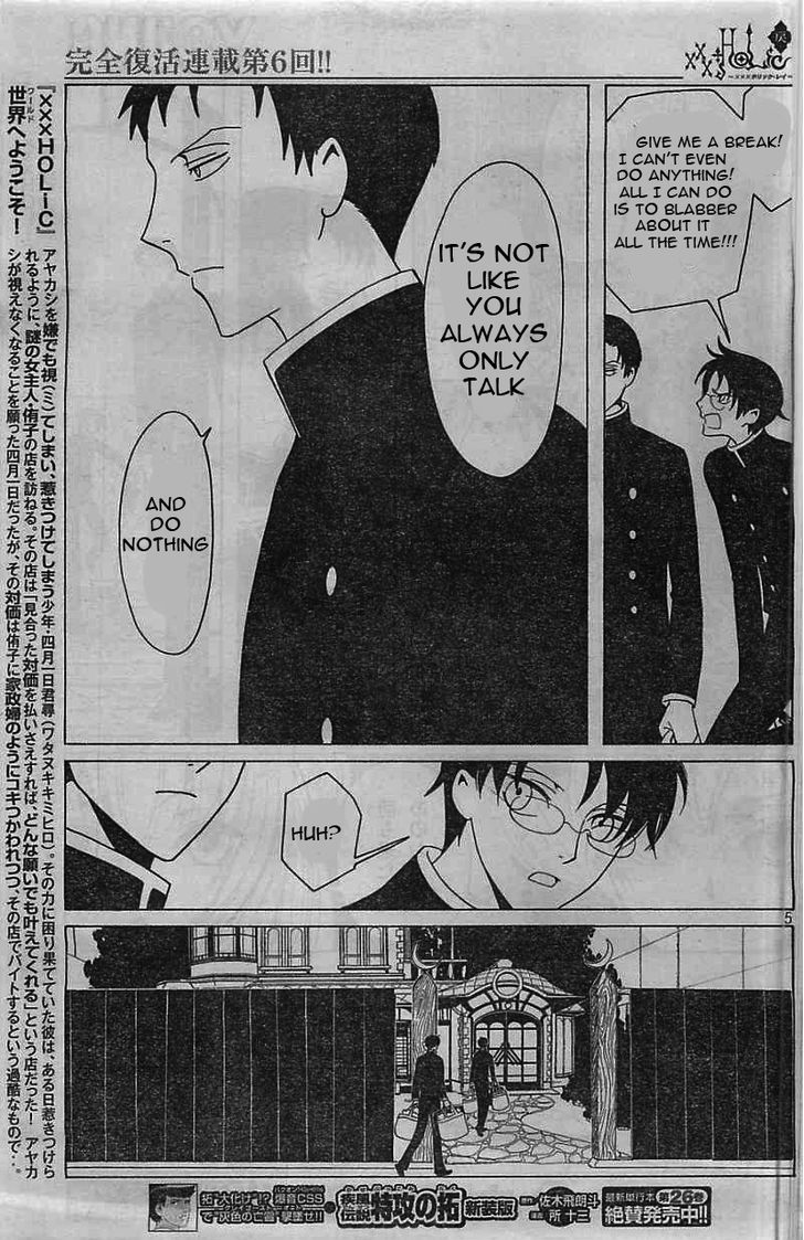 xxxHOLiC Rei Chapter 6 page 6 - Chapter 6 : xxxHOLIC?Rei 6