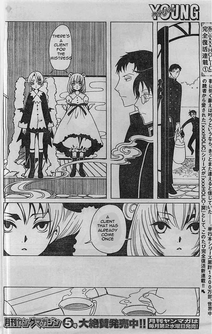 xxxHOLiC Rei Chapter 6 page 7 - Chapter 6 : xxxHOLIC?Rei 6