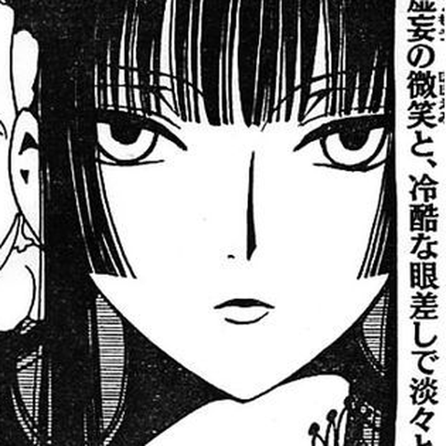 xxxHOLiC Rei Chapter 6 : xxxHOLIC?Rei 6 cover